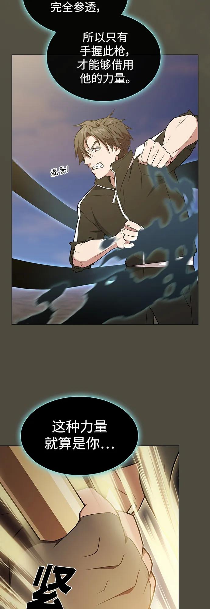 第 85 页