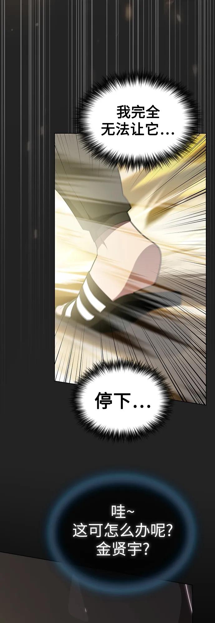 第 92 页