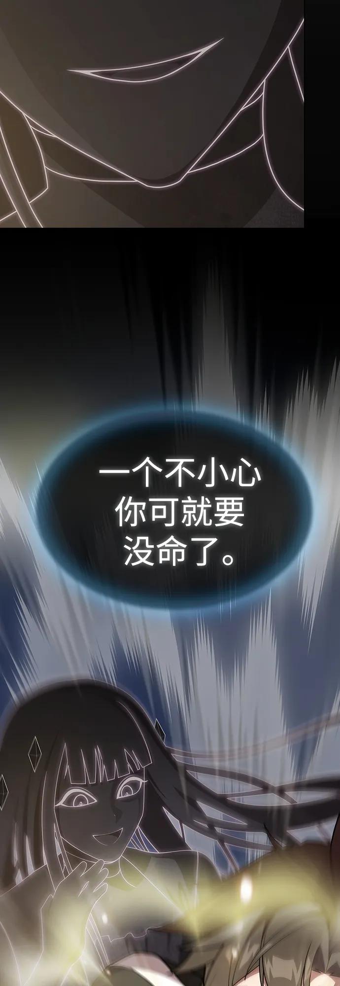 第 93 页