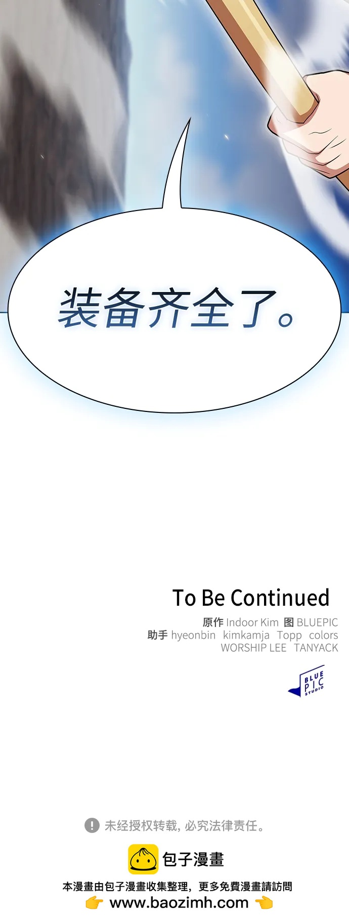 第 88 页