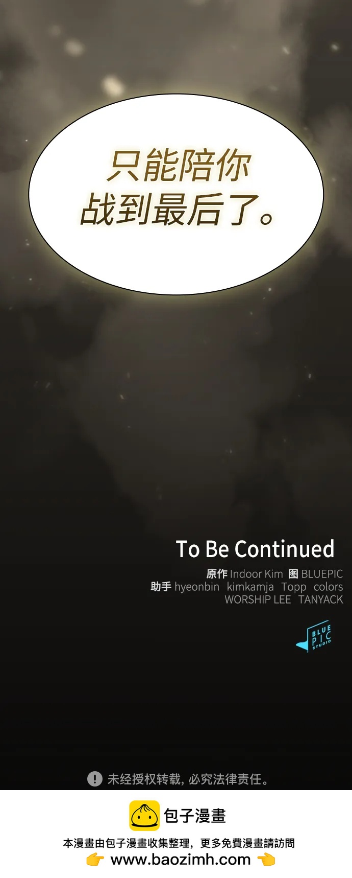 第 86 页