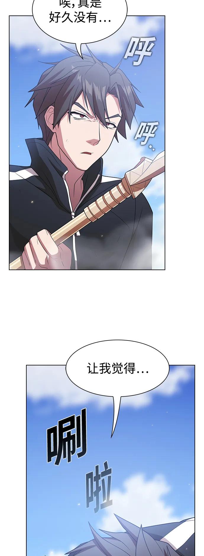 第 82 页