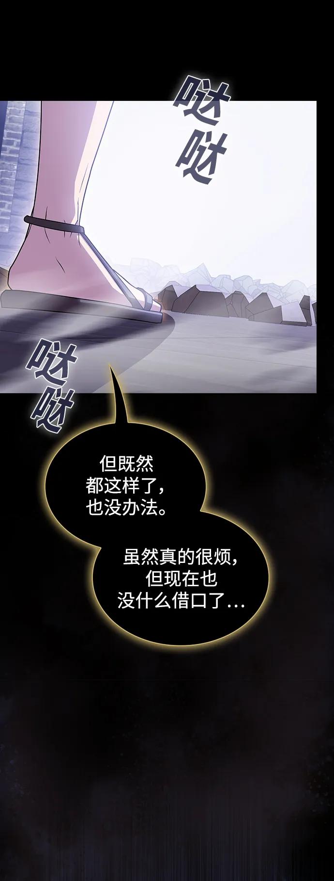 第 90 页