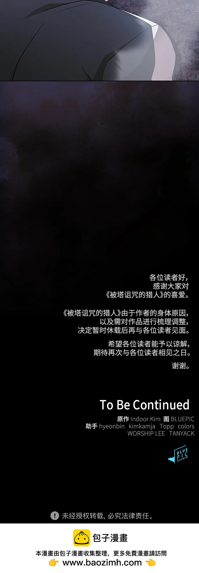 第 92 页