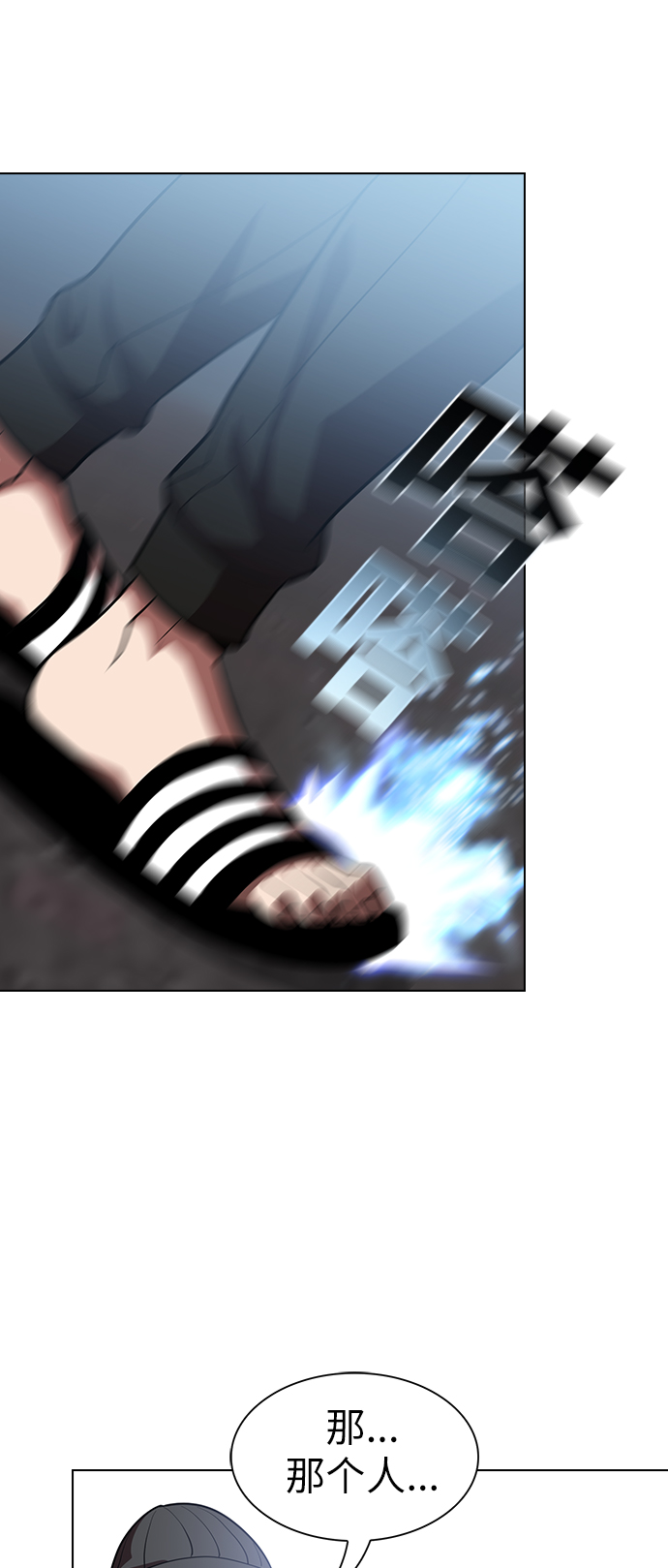 第 76 页