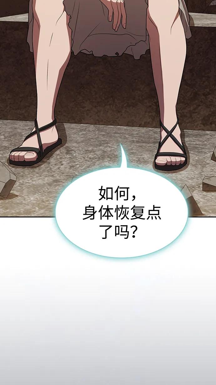 第 105 页