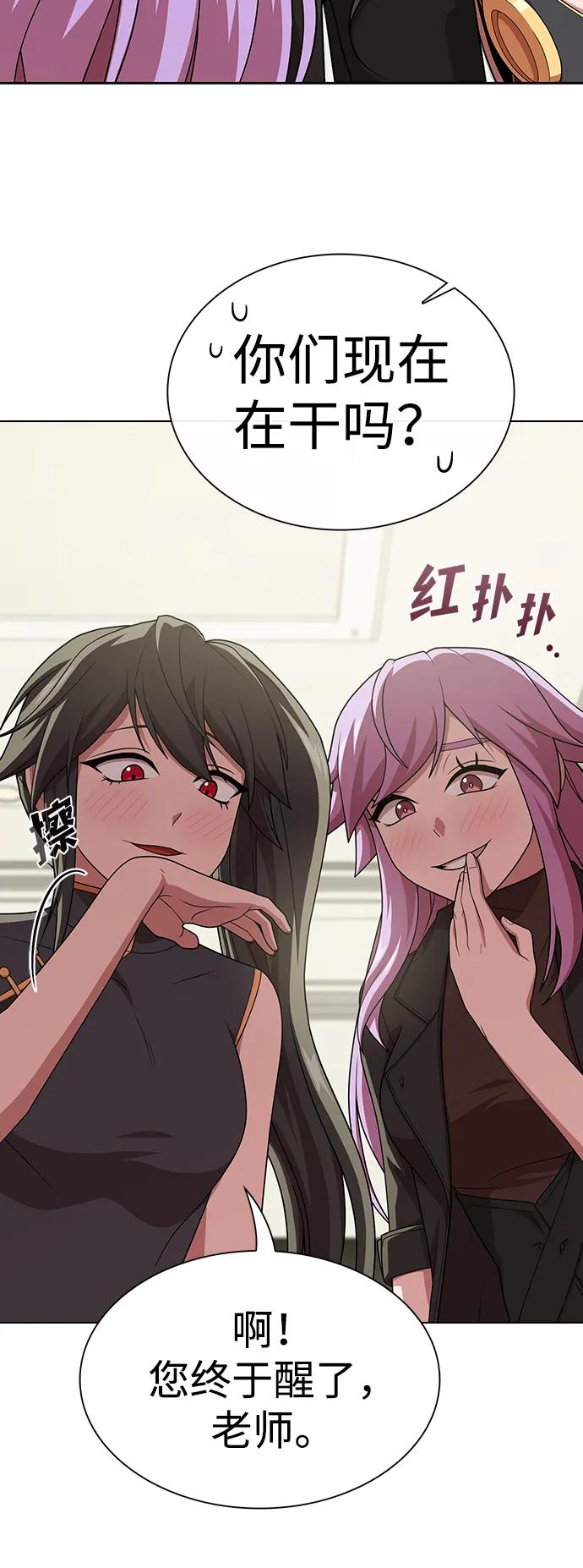 第 56 页