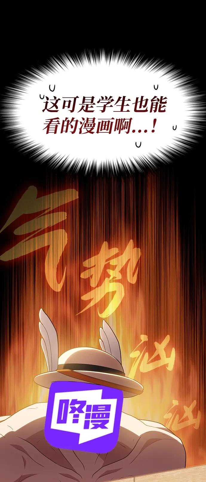 第 69 页