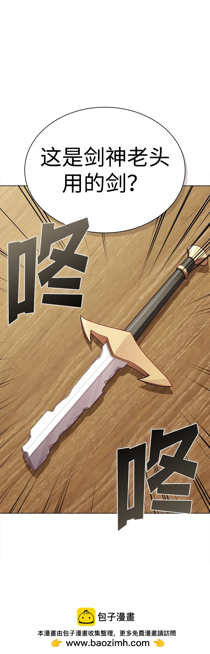 第 91 页