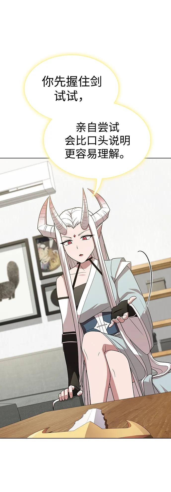 第 93 页