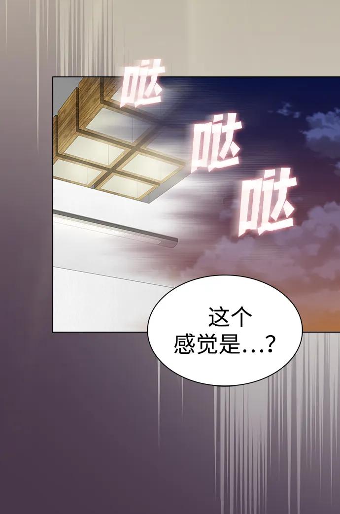第 97 页