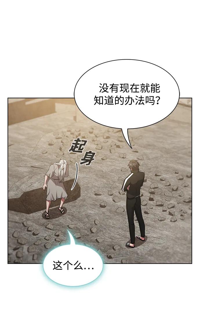 第 80 页