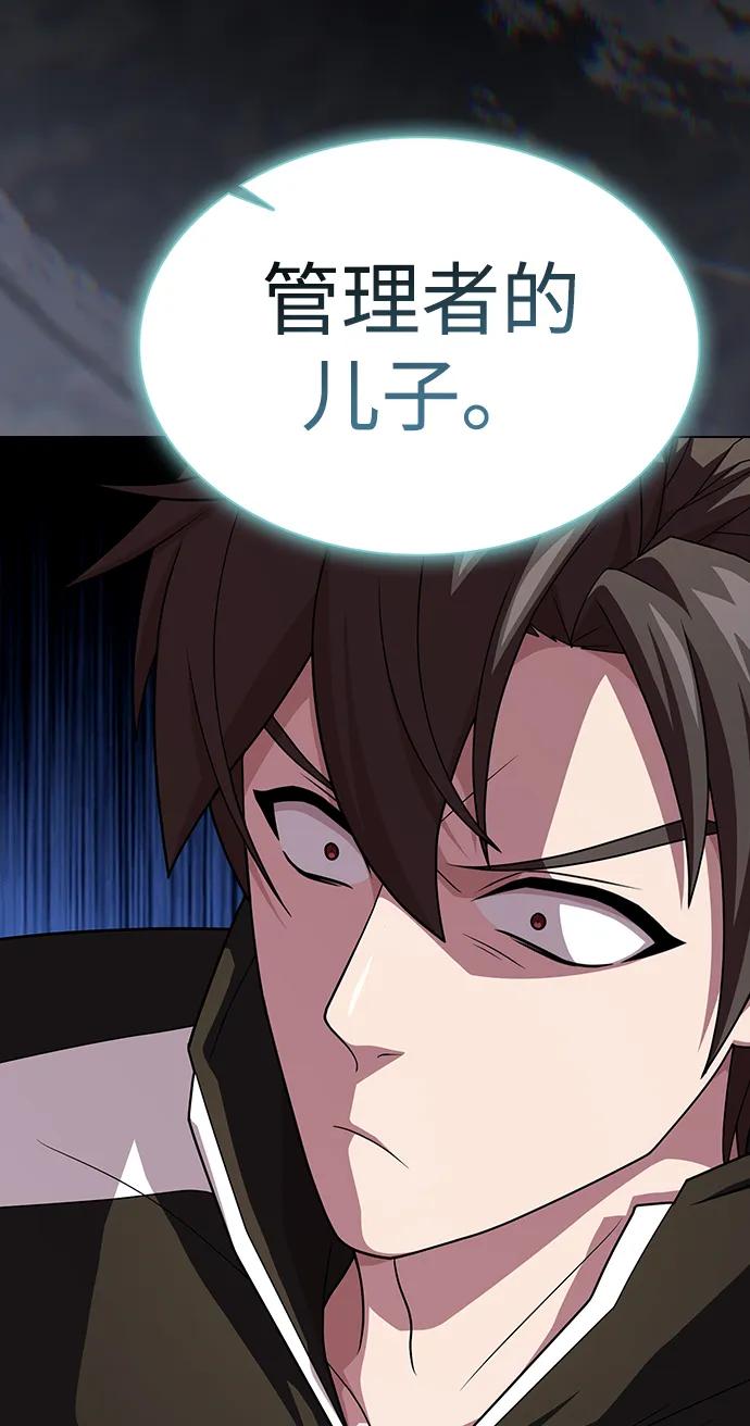 第 87 页