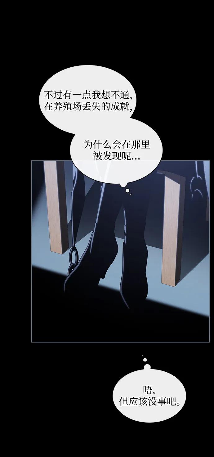 第 97 页
