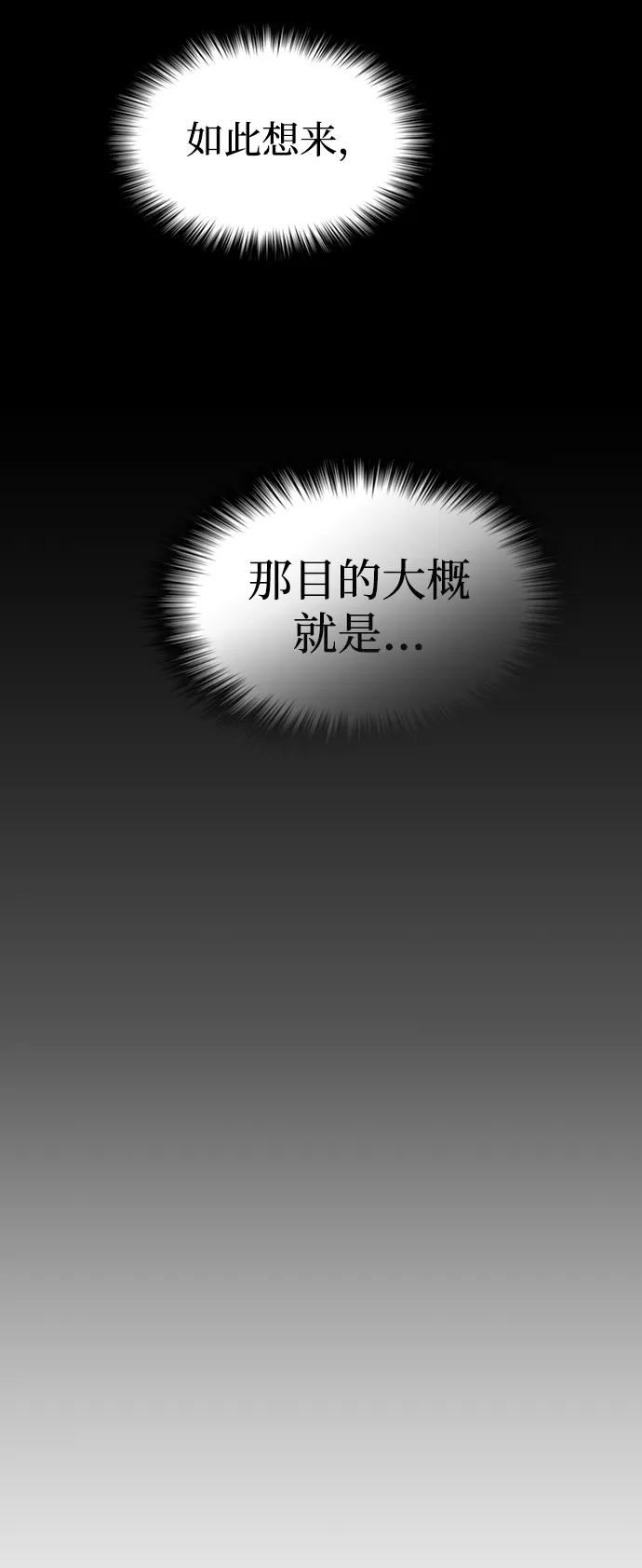 第 99 页