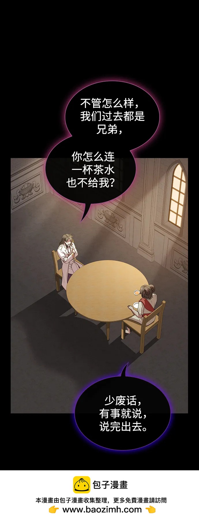 第 100 页