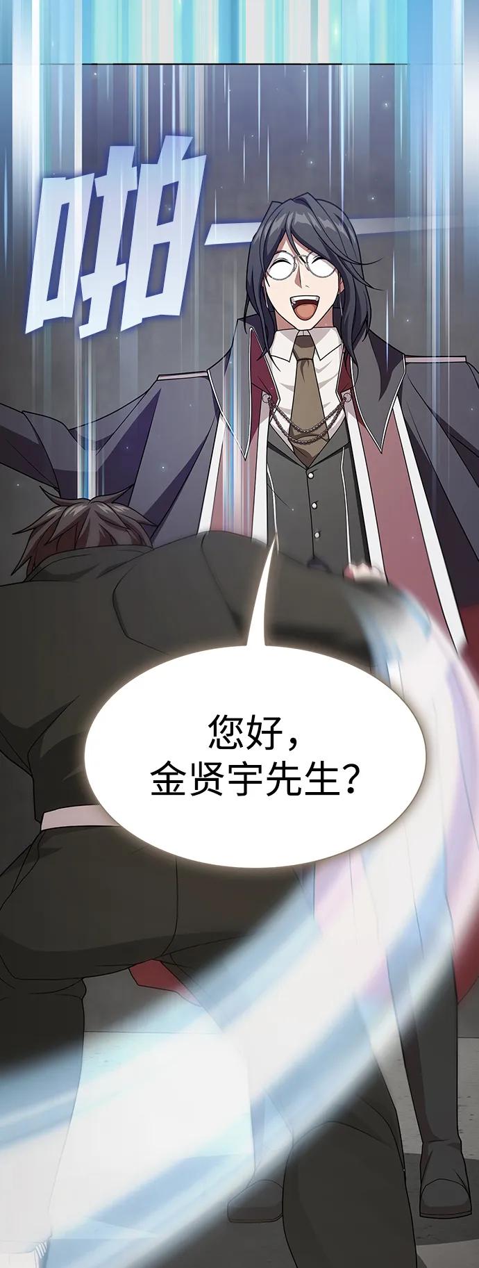 第 74 页