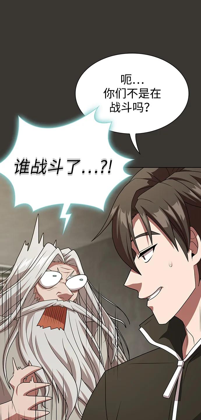 第 84 页
