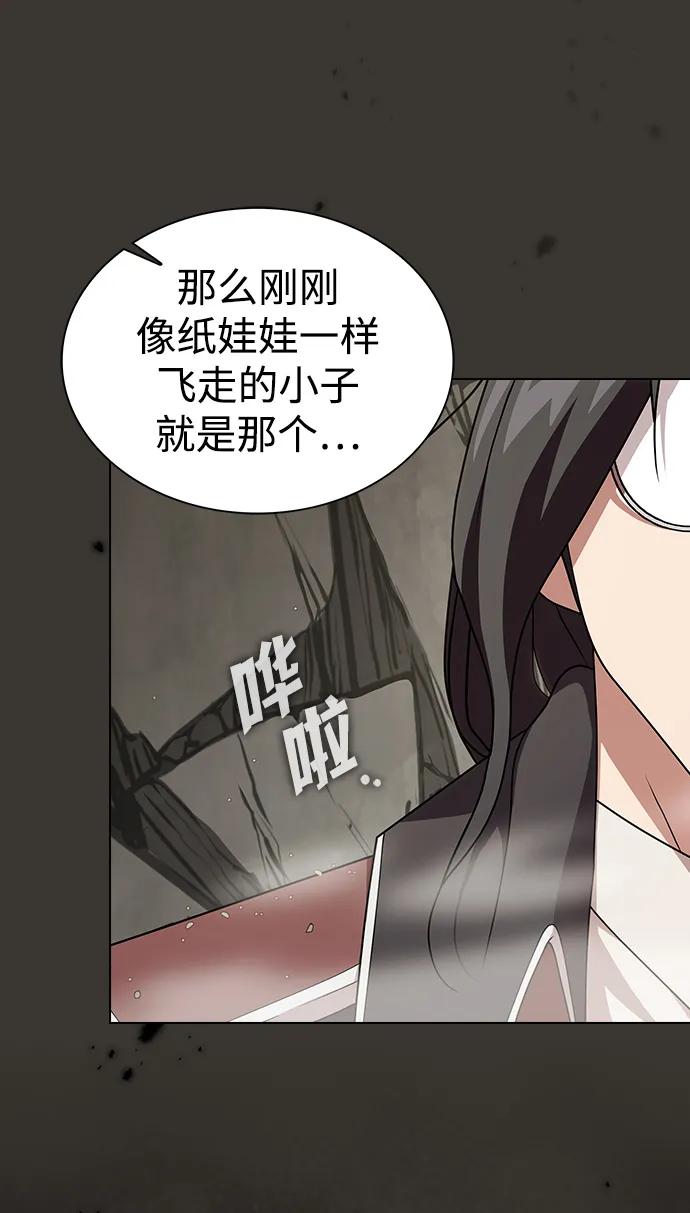 第 88 页