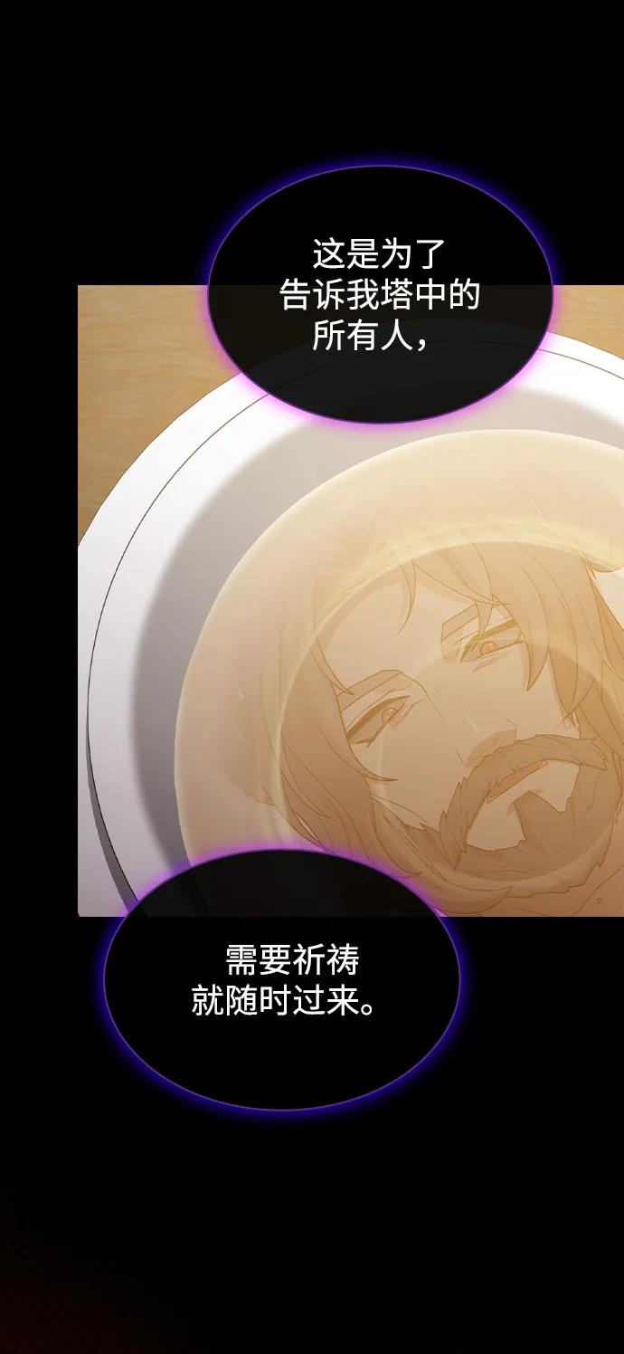 第 97 页