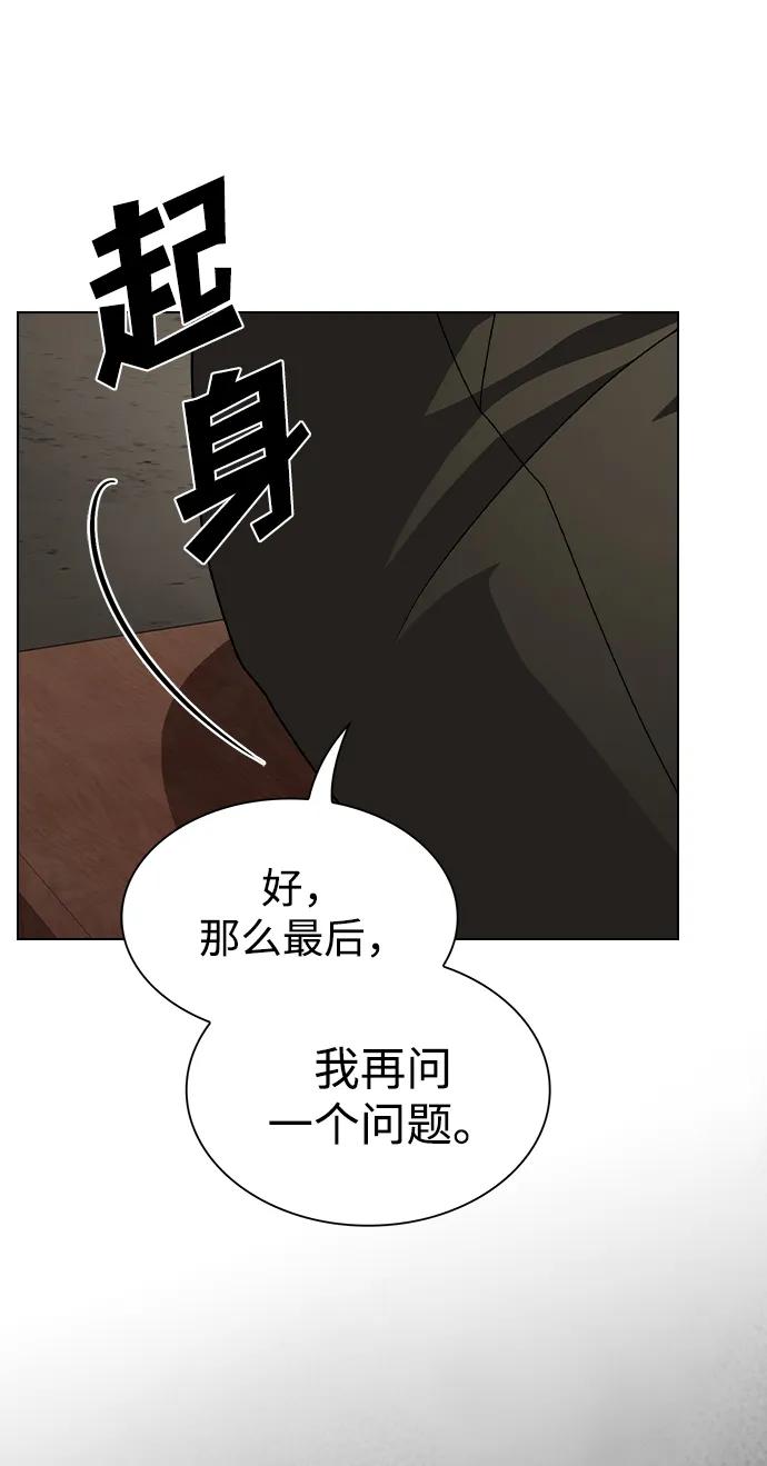 第 87 页