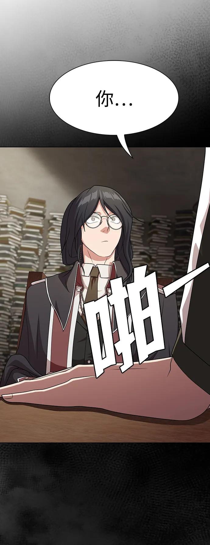 第 88 页