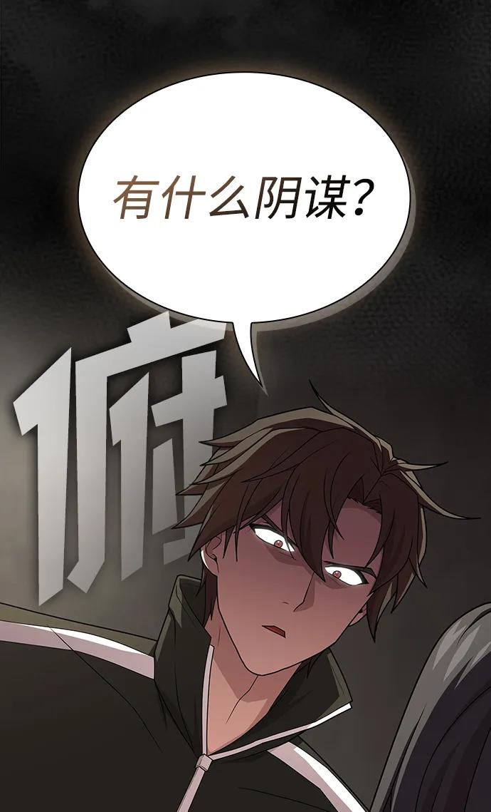 第 89 页