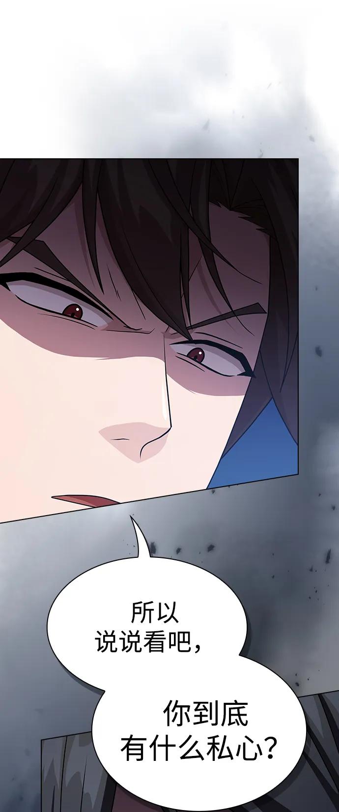 第 92 页