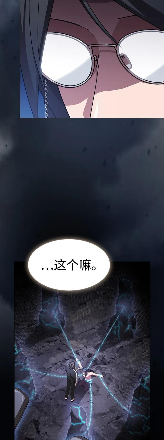 第 93 页