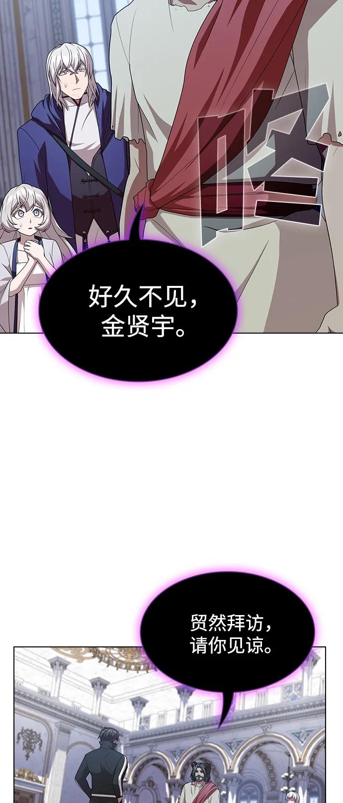 第 74 页
