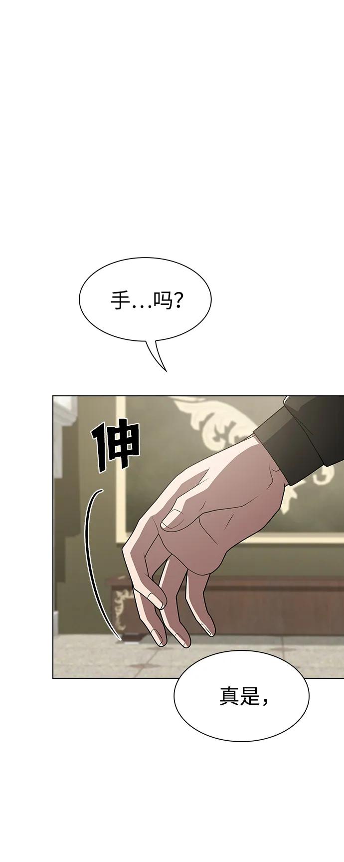 第 81 页