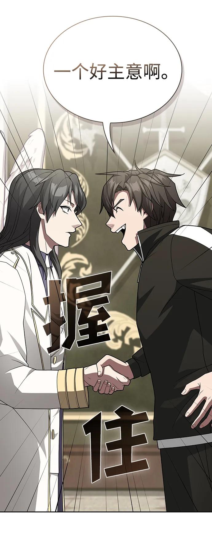 第 82 页