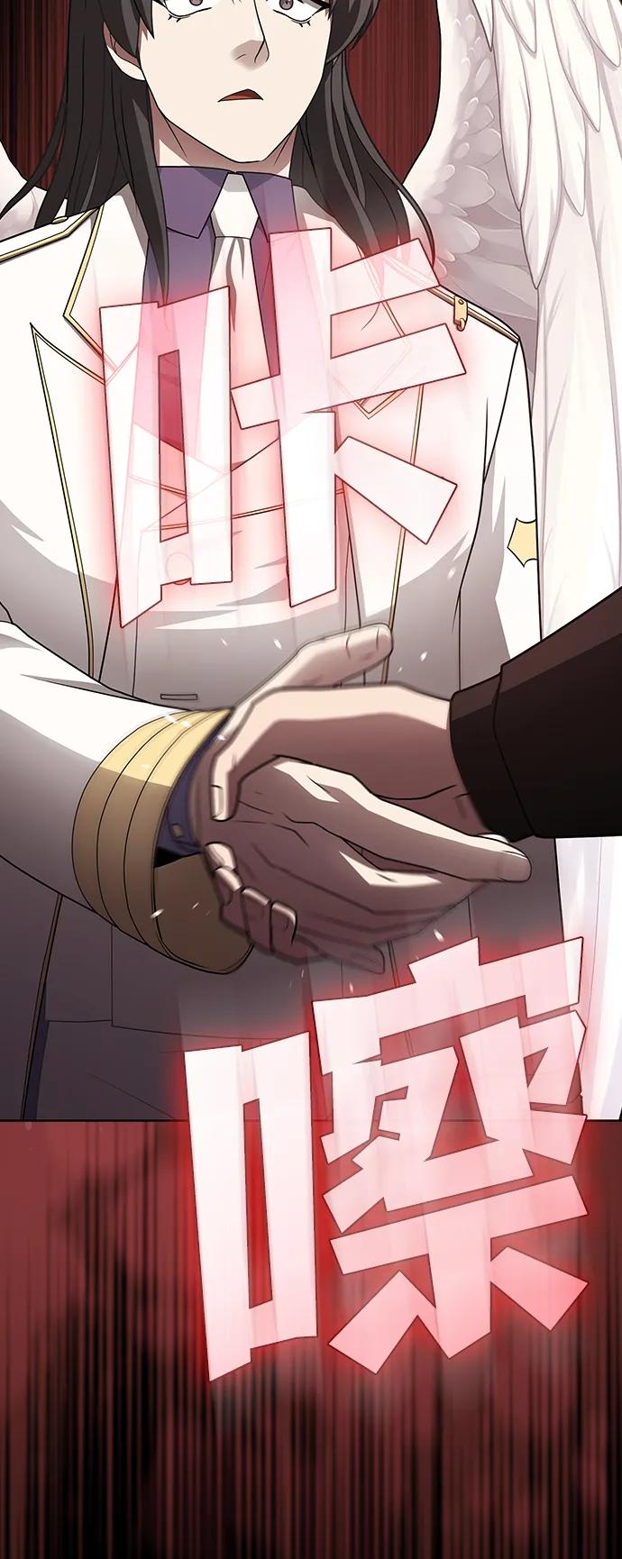 第 86 页