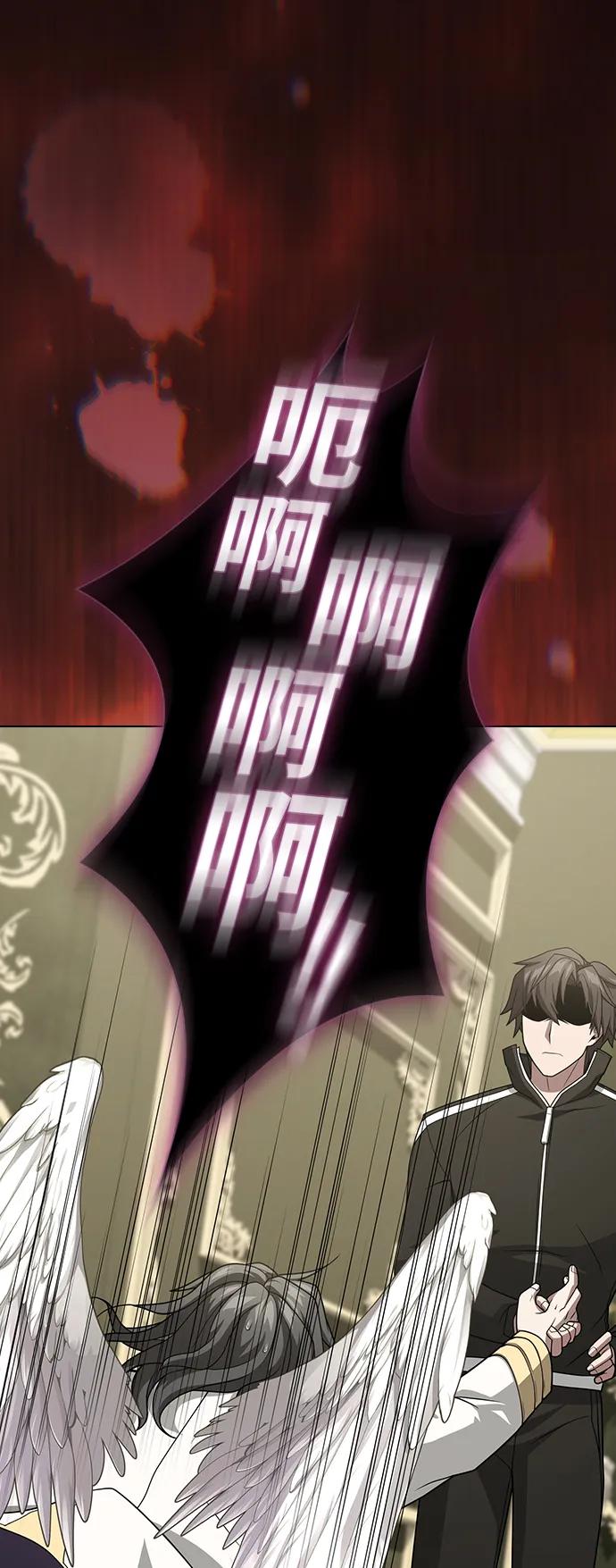 第 88 页