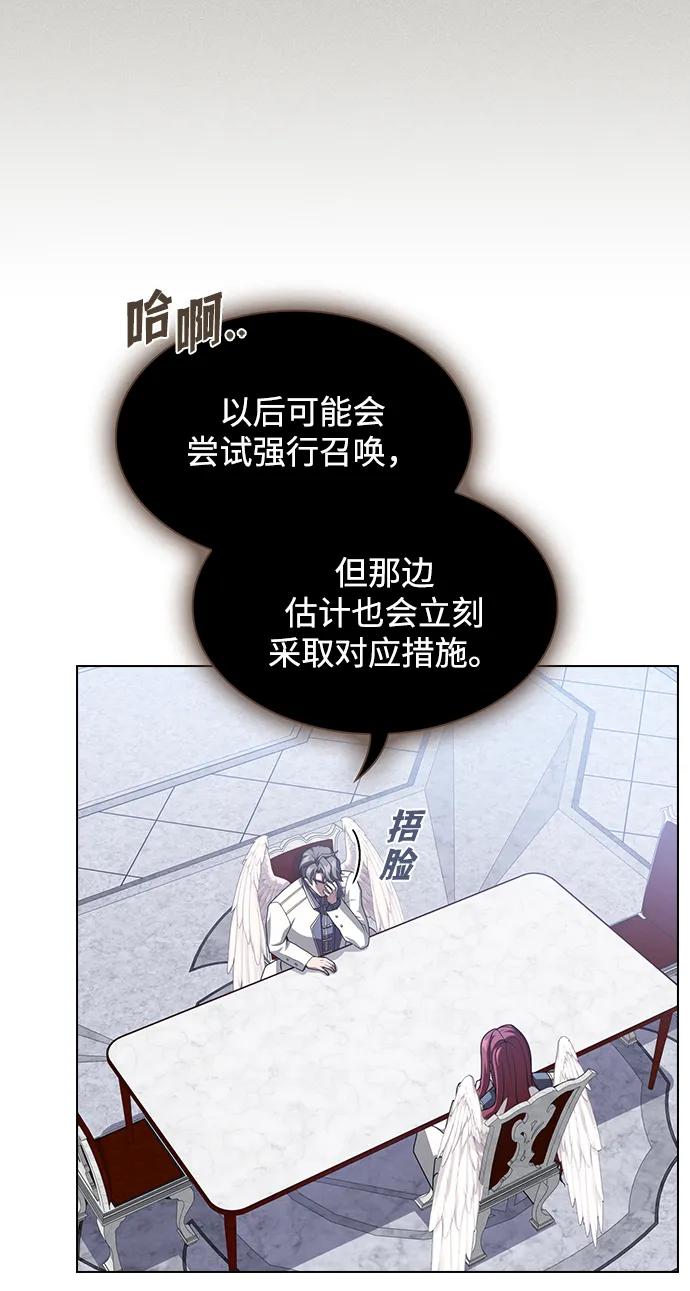 第 88 页