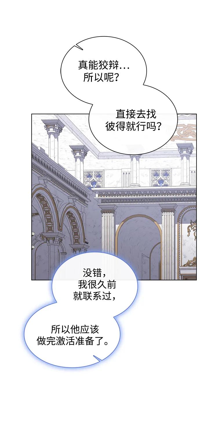第 69 页