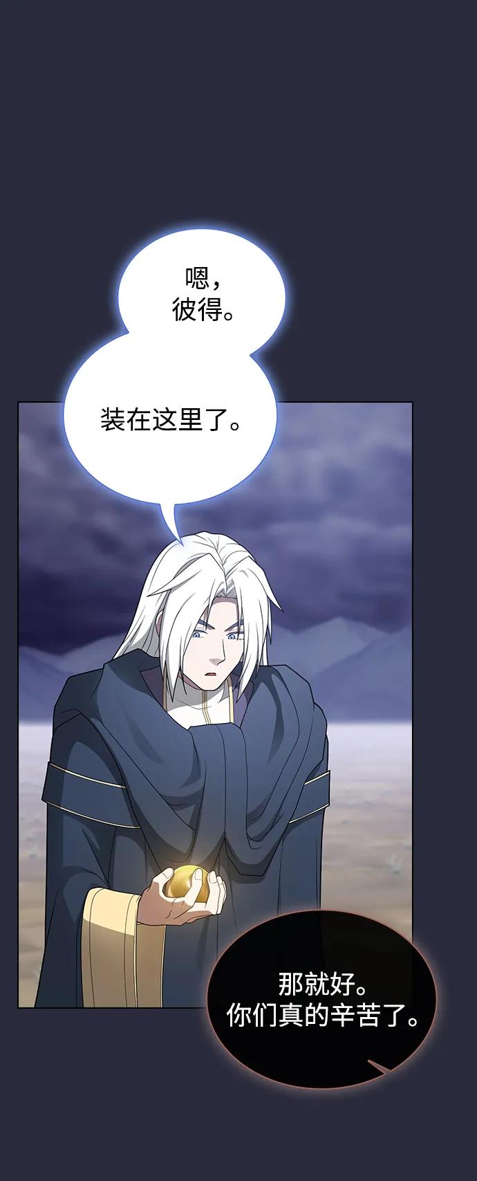 第 88 页
