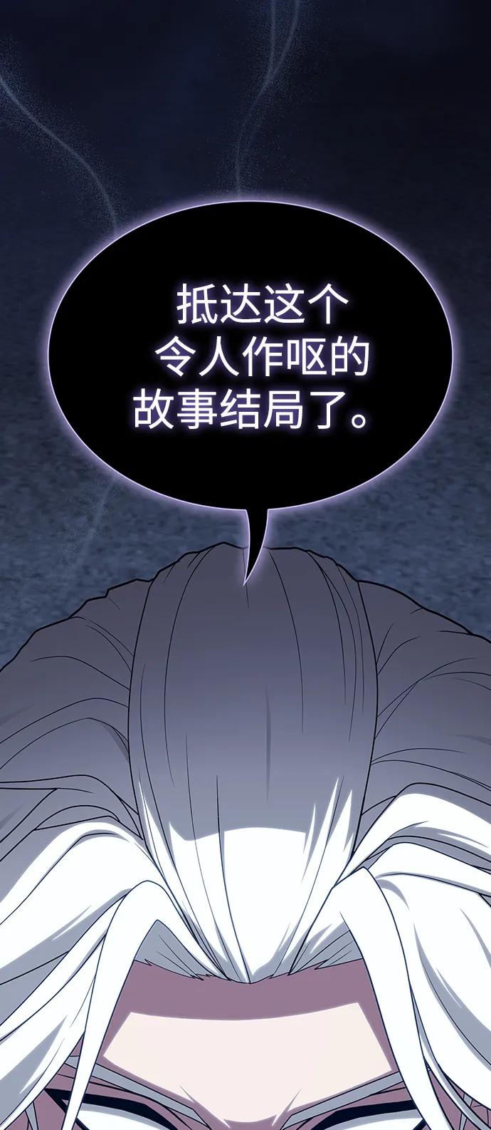 第 97 页