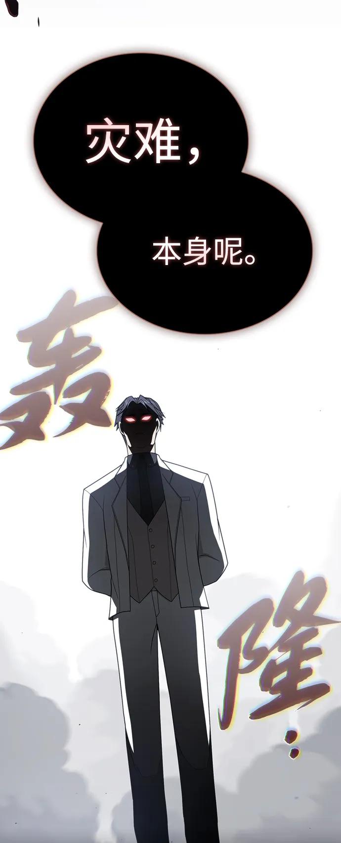第 99 页