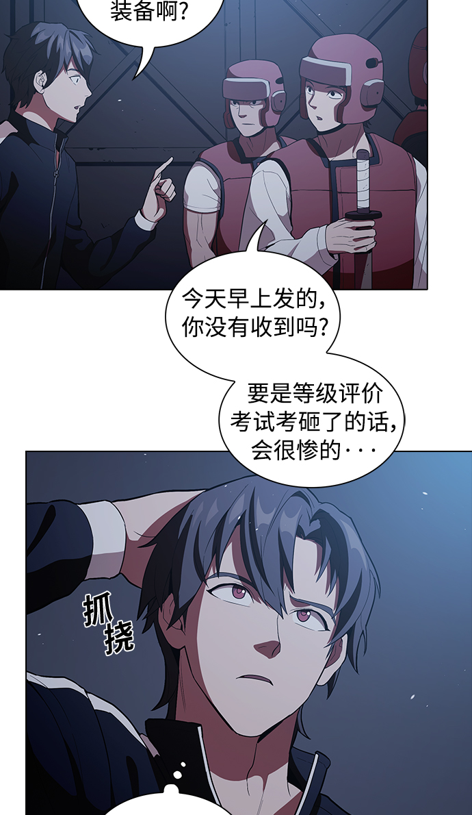 第 53 页