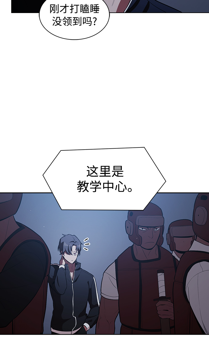 第 54 页