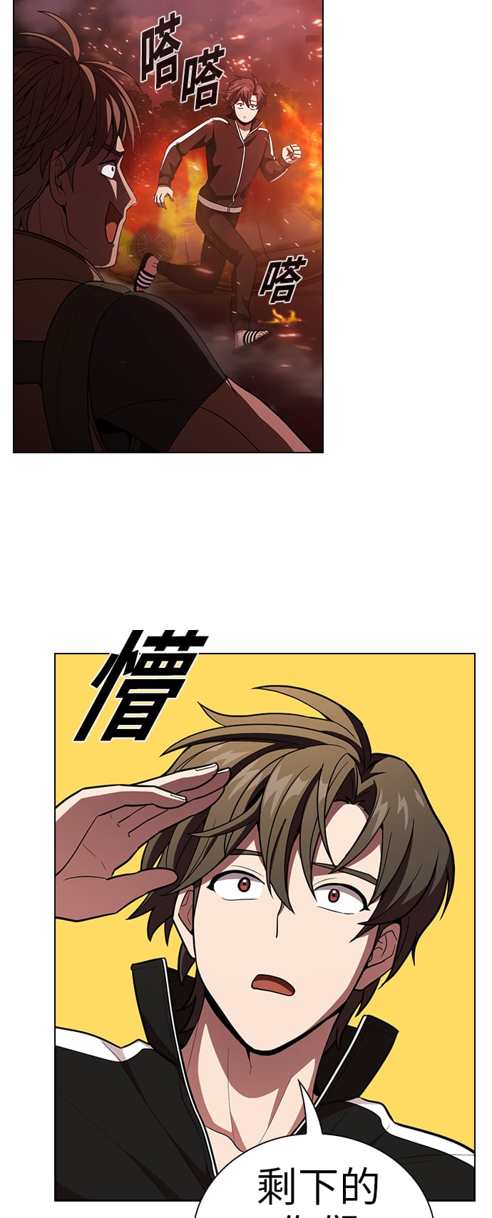 第 31 页