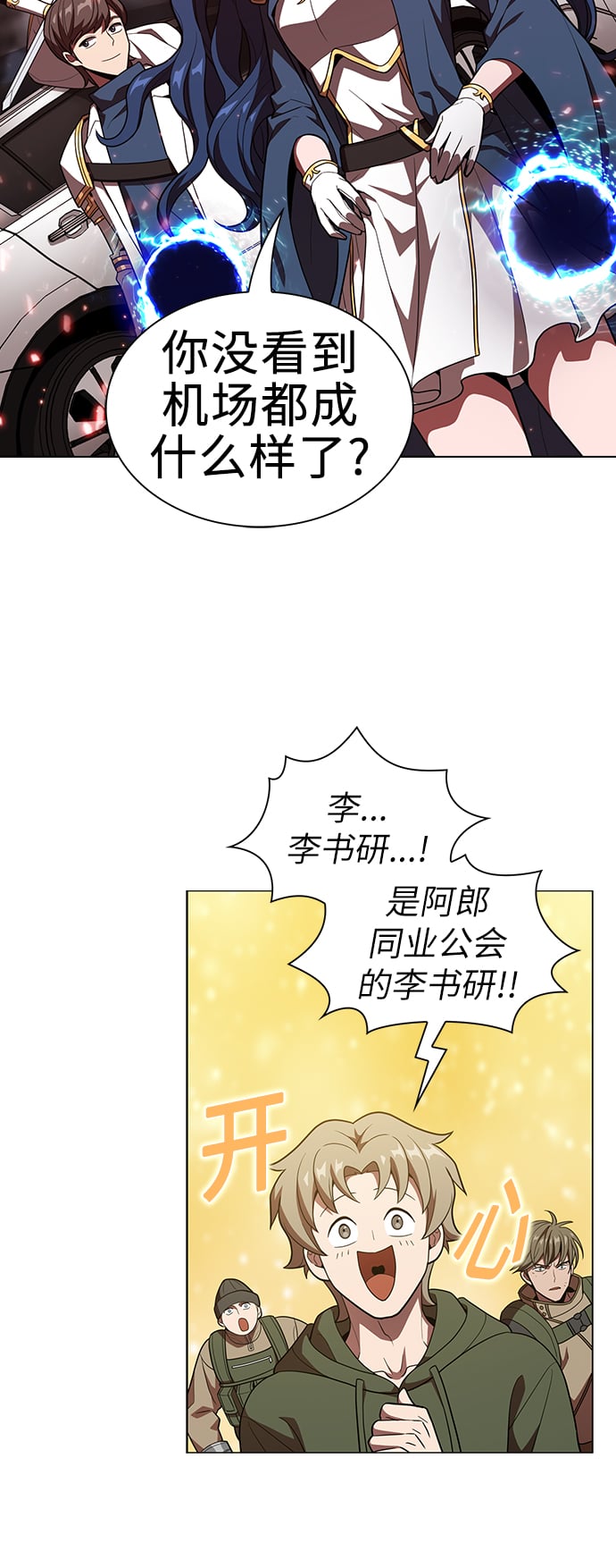 第 56 页