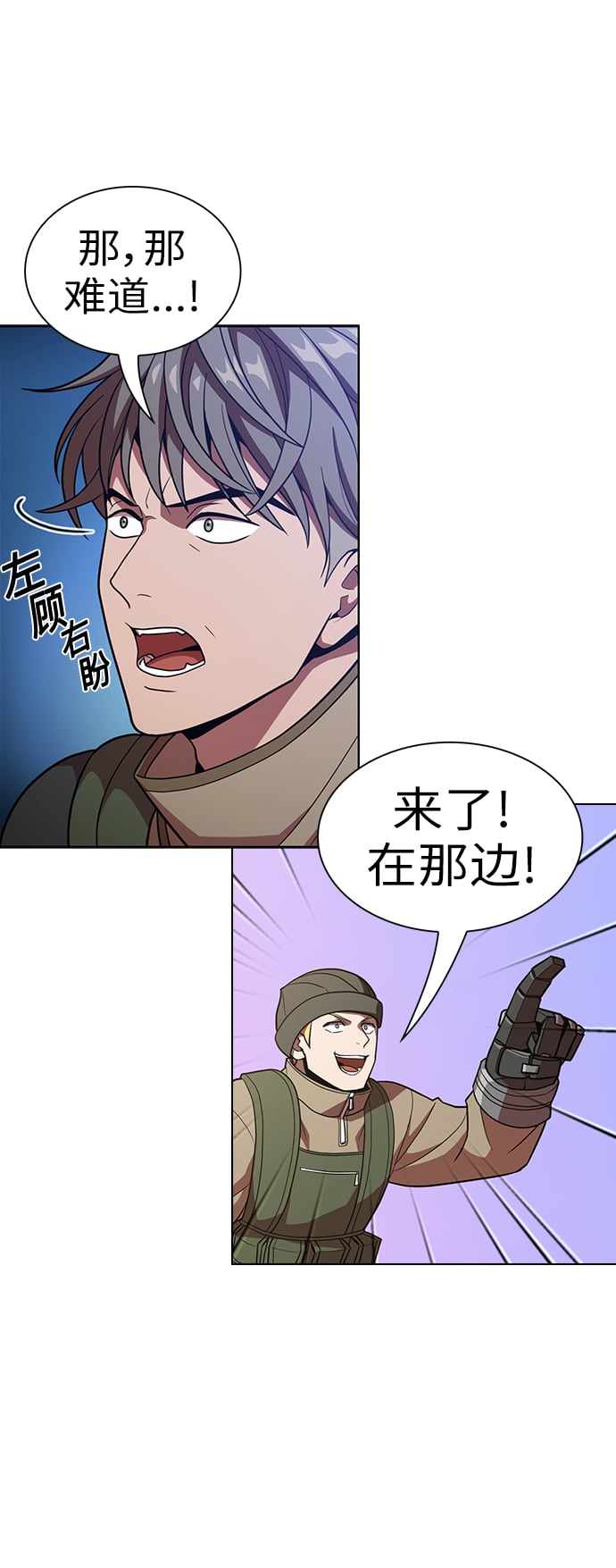 第 57 页