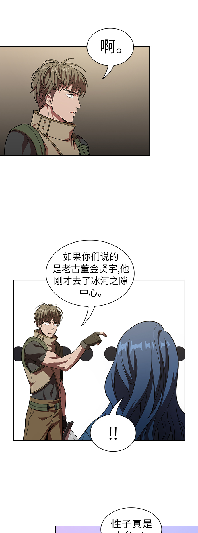 第 61 页