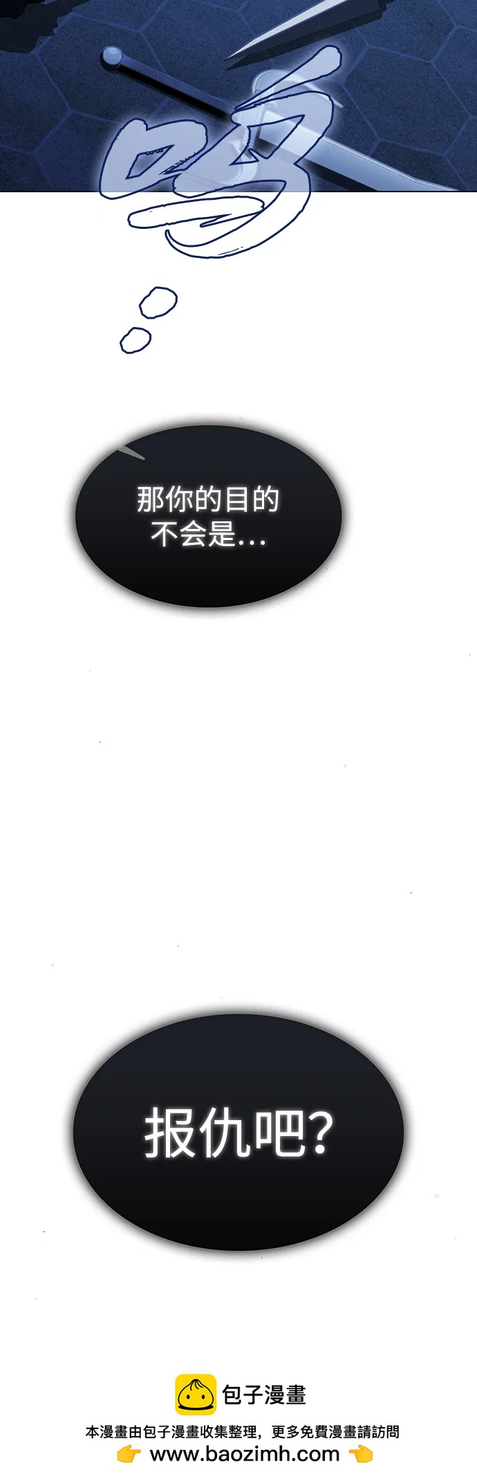 第 100 页