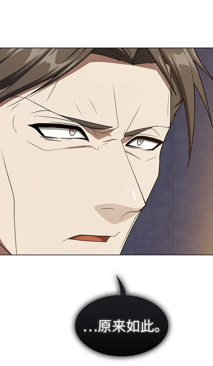 第 97 页