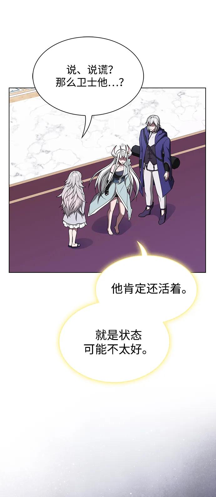 第 86 页