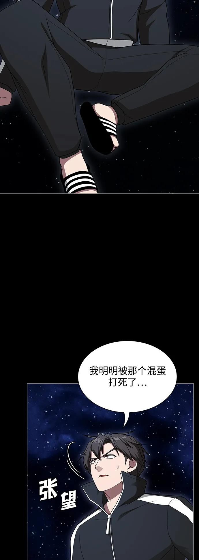 第 90 页