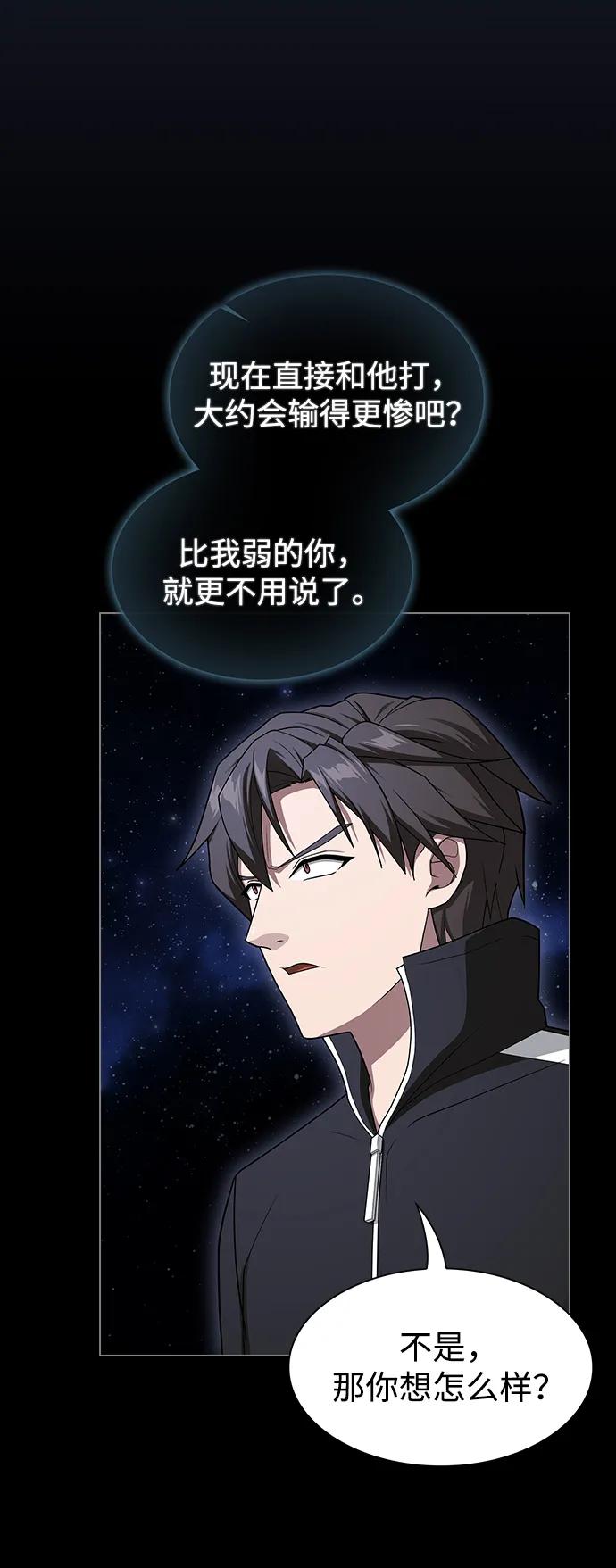 第 104 页